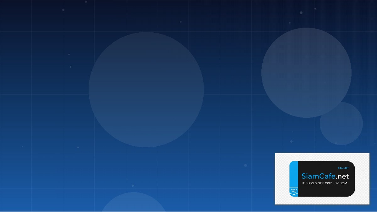 Apache Hudi DNS Management | SiamCafe Blog