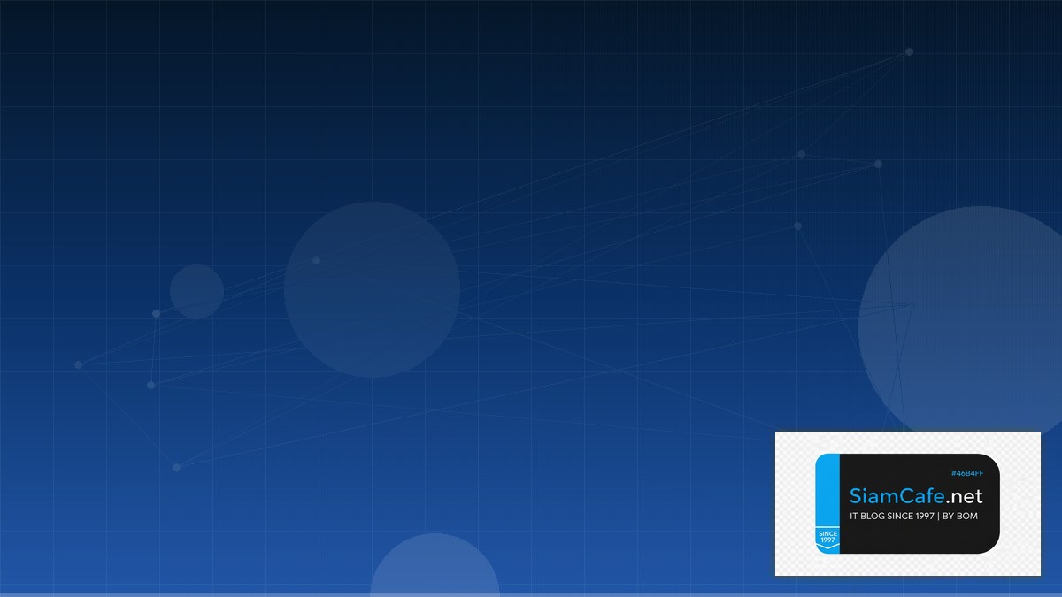 Apache Hudi Domain Driven Design DDD | SiamCafe Blog