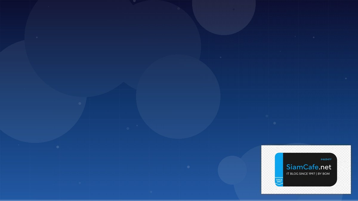 Apache Hudi Infrastructure as Code | SiamCafe Blog