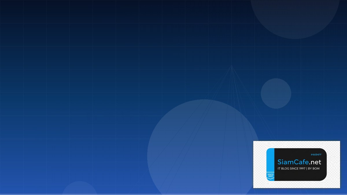 Apache Hudi Network Segmentation | SiamCafe Blog