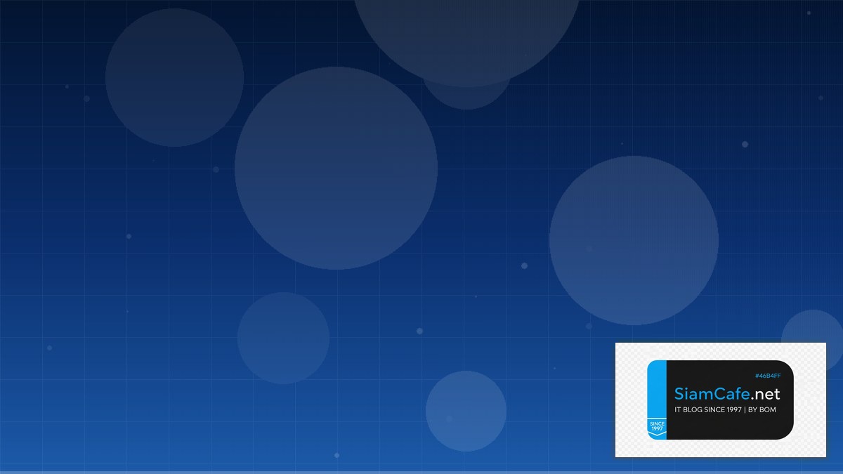 Apache Hudi Site Reliability SRE | SiamCafe Blog