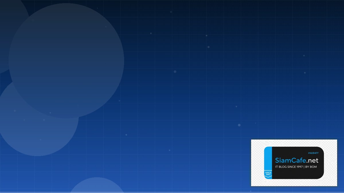 Apache Hudi Zero Downtime Deployment | SiamCafe Blog