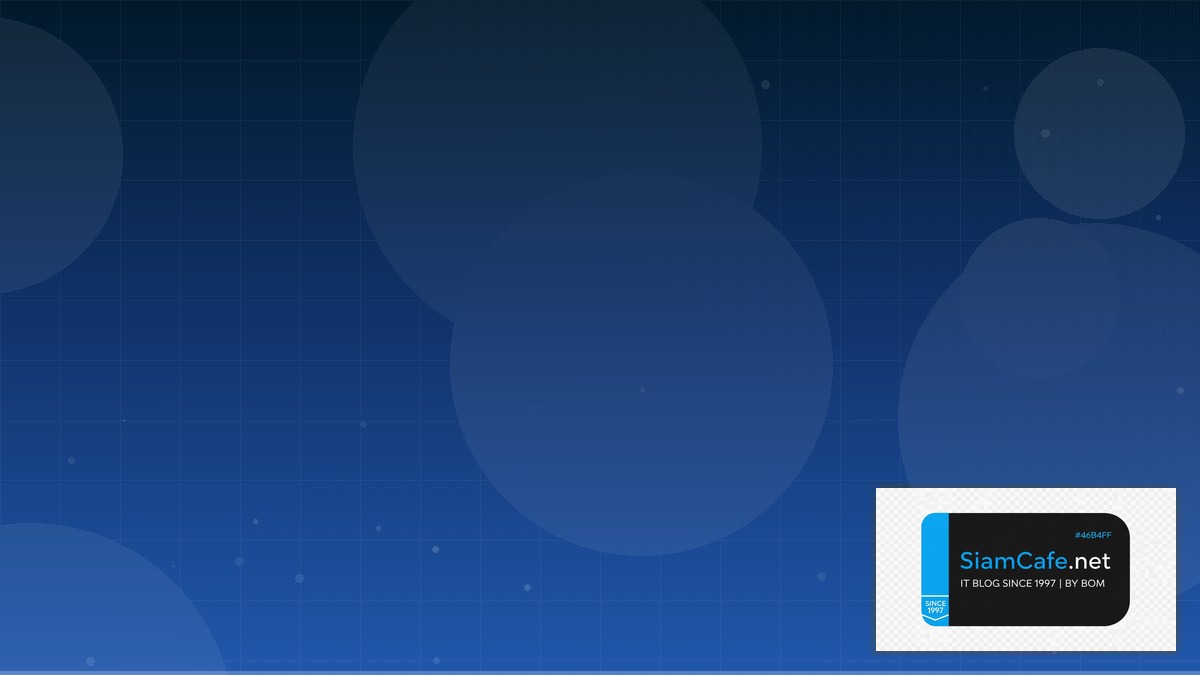 Apache Iceberg Architecture Design Pattern | SiamCafe Blog