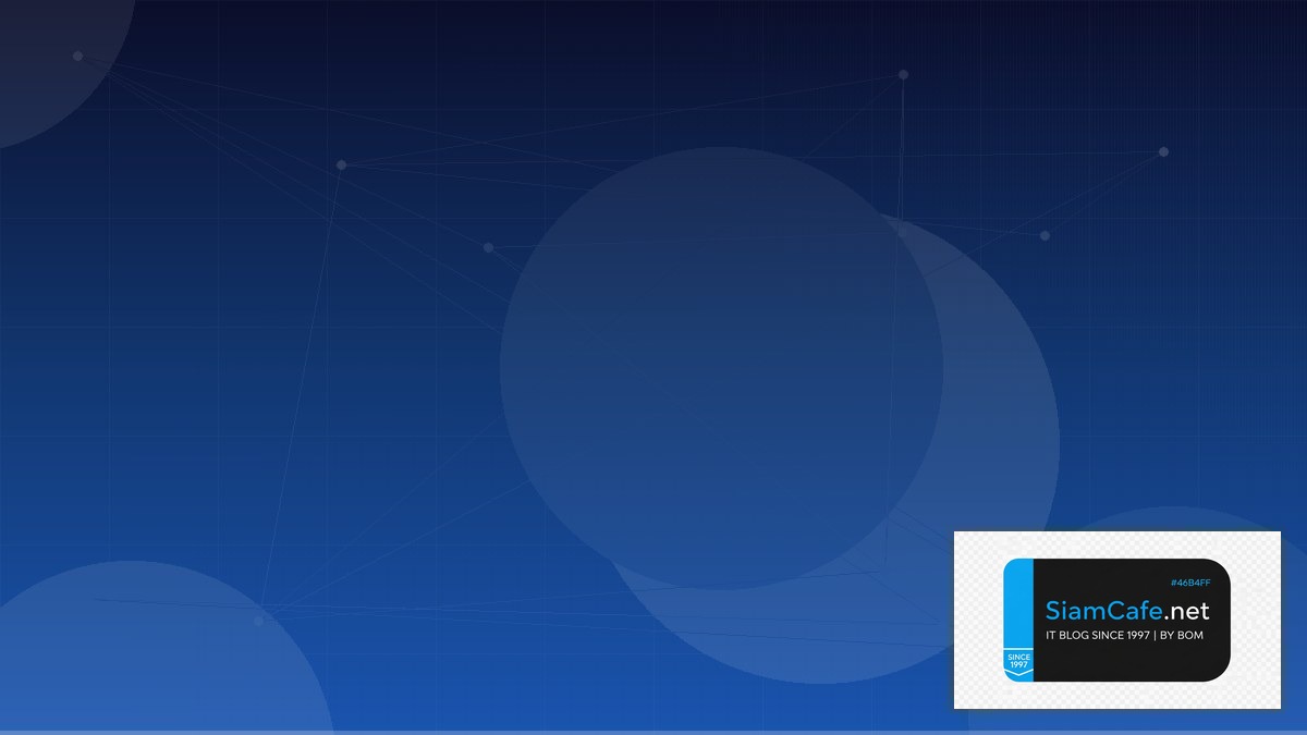 Apache Iceberg Audit Trail Logging | SiamCafe Blog