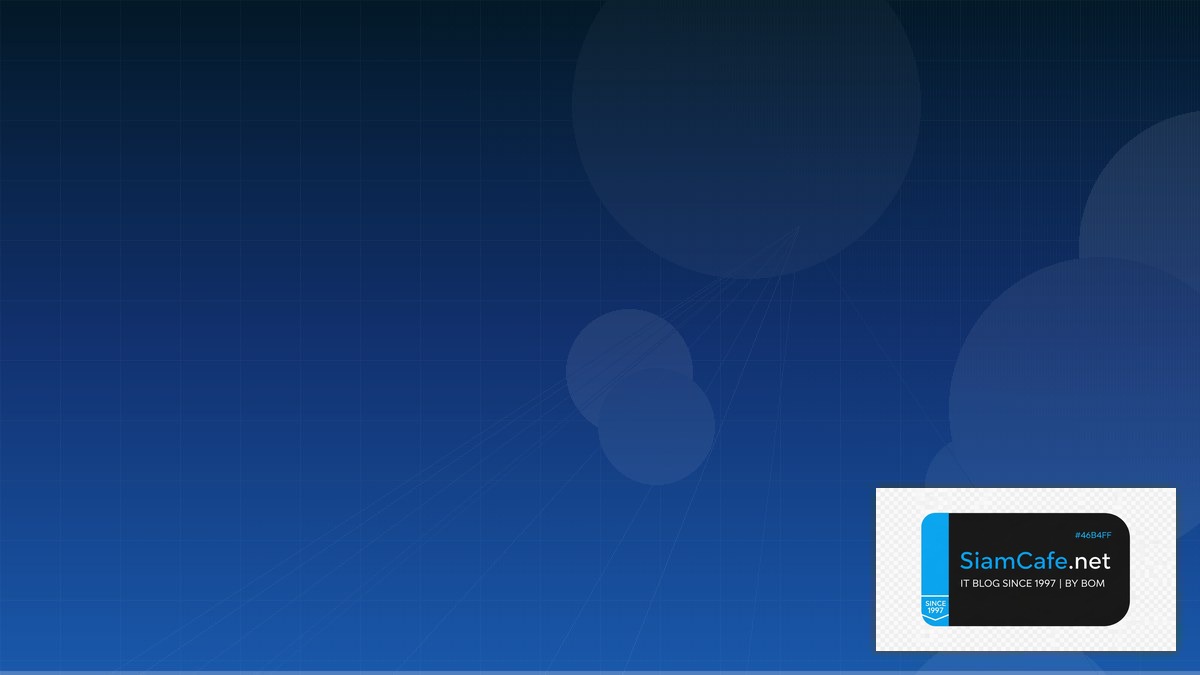 Apache Iceberg Cloud Migration Strategy | SiamCafe Blog