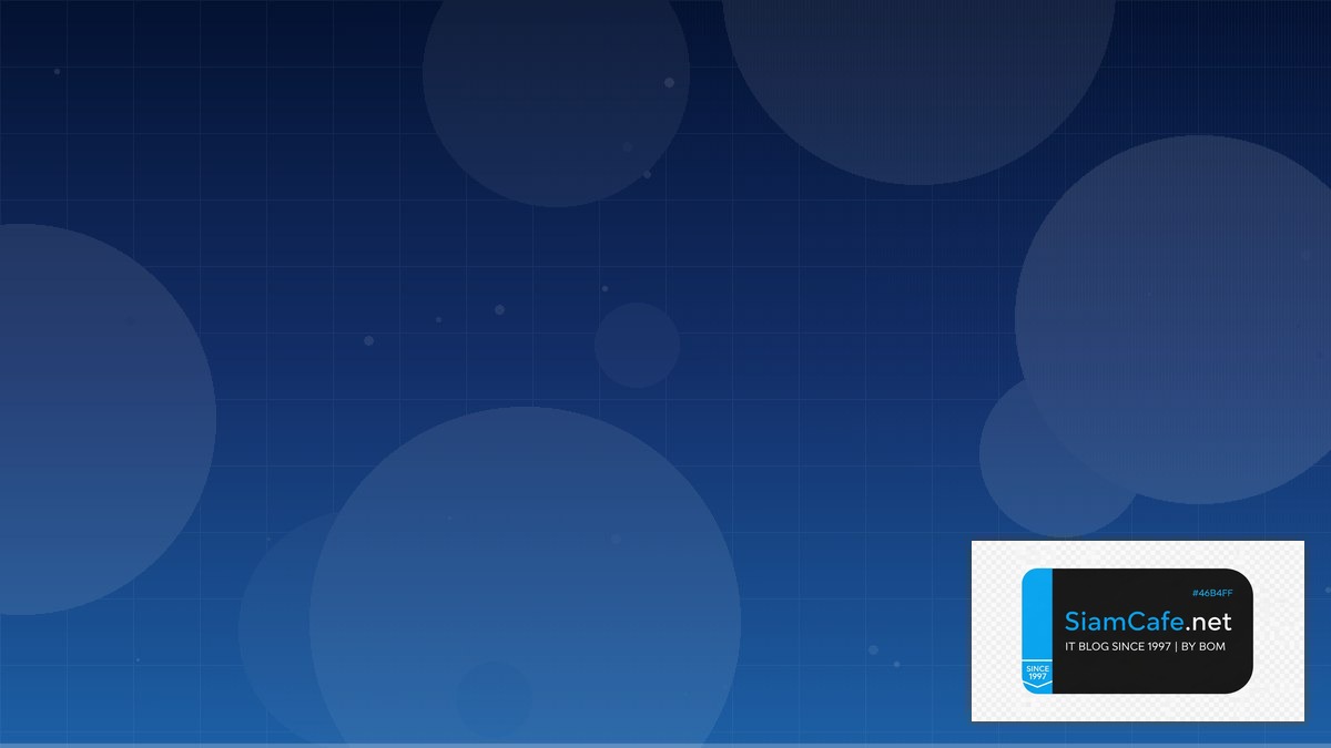 Apache Iceberg Consensus Algorithm | SiamCafe Blog