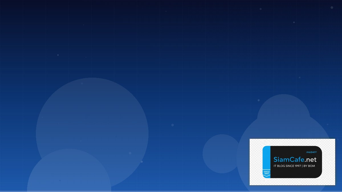 Apache Iceberg CQRS Event Sourcing | SiamCafe Blog