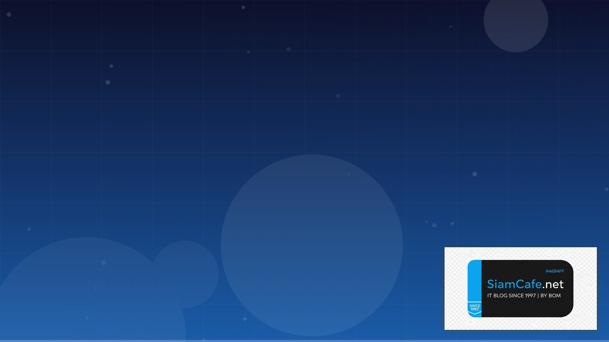 Apache Iceberg Database Migration | SiamCafe Blog