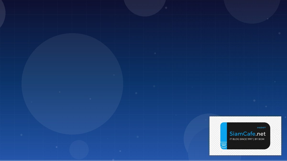 Apache Iceberg DNS Management | SiamCafe Blog