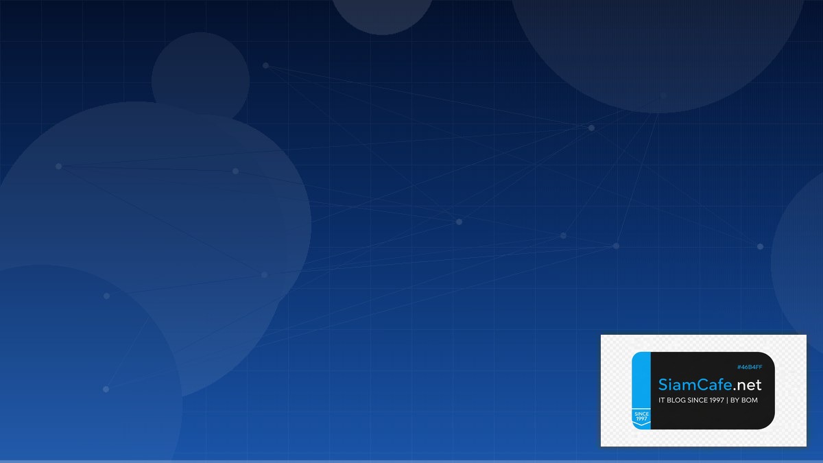 Apache Iceberg Domain Driven Design DDD | SiamCafe Blog