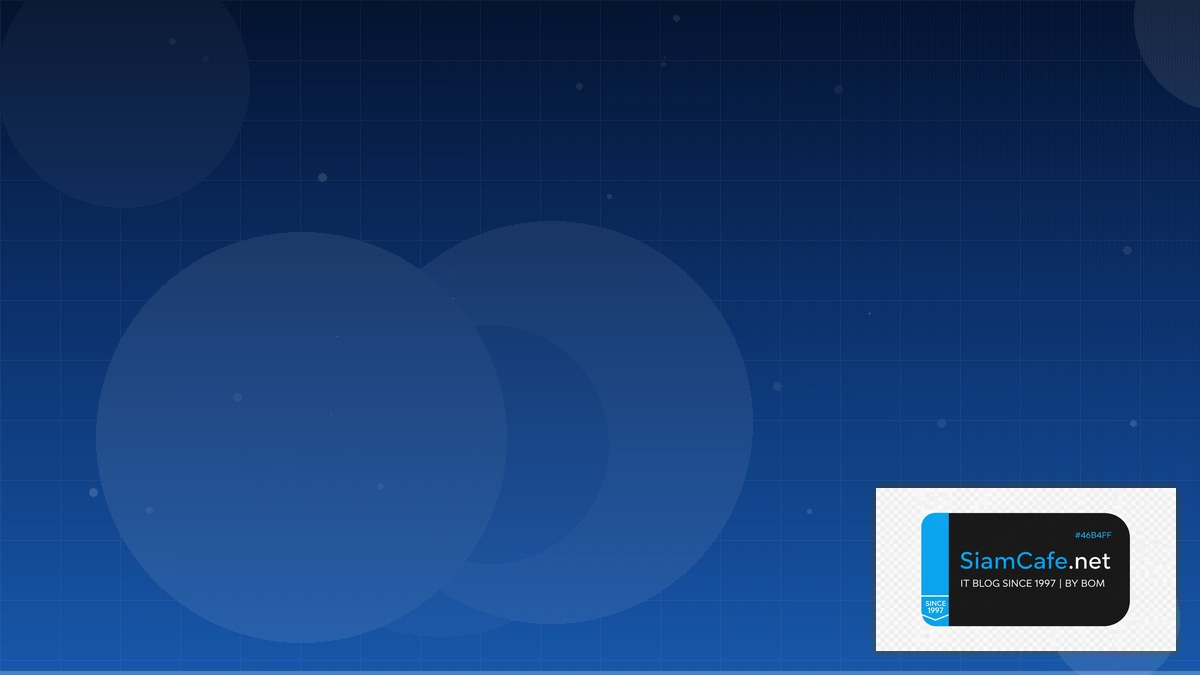 Apache Iceberg Infrastructure as Code | SiamCafe Blog