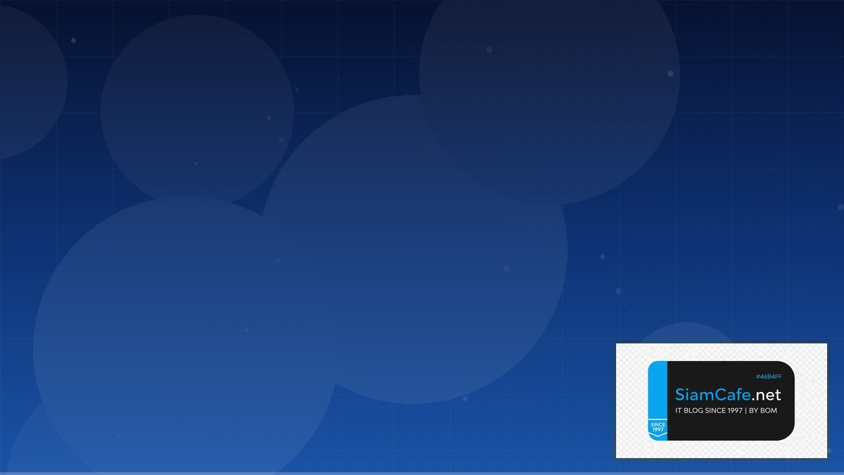 Apache Iceberg Low Code No Code | SiamCafe Blog