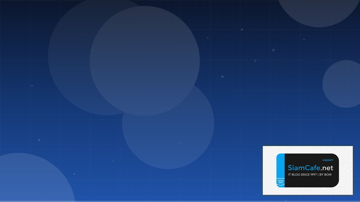 Apache Iceberg Monitoring และ Alerting | SiamCafe Blog