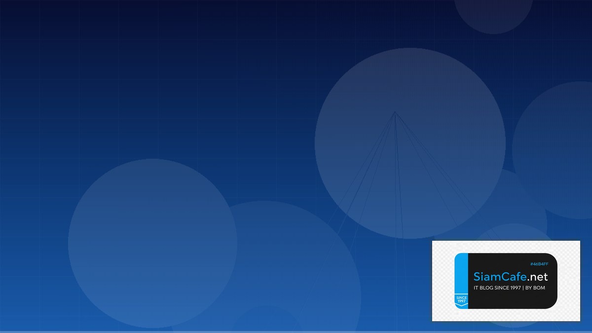 Apache Iceberg Network Segmentation | SiamCafe Blog