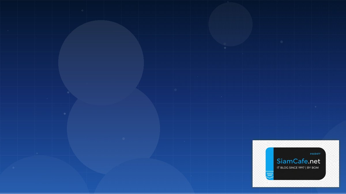 Apache Iceberg SaaS Architecture | SiamCafe Blog