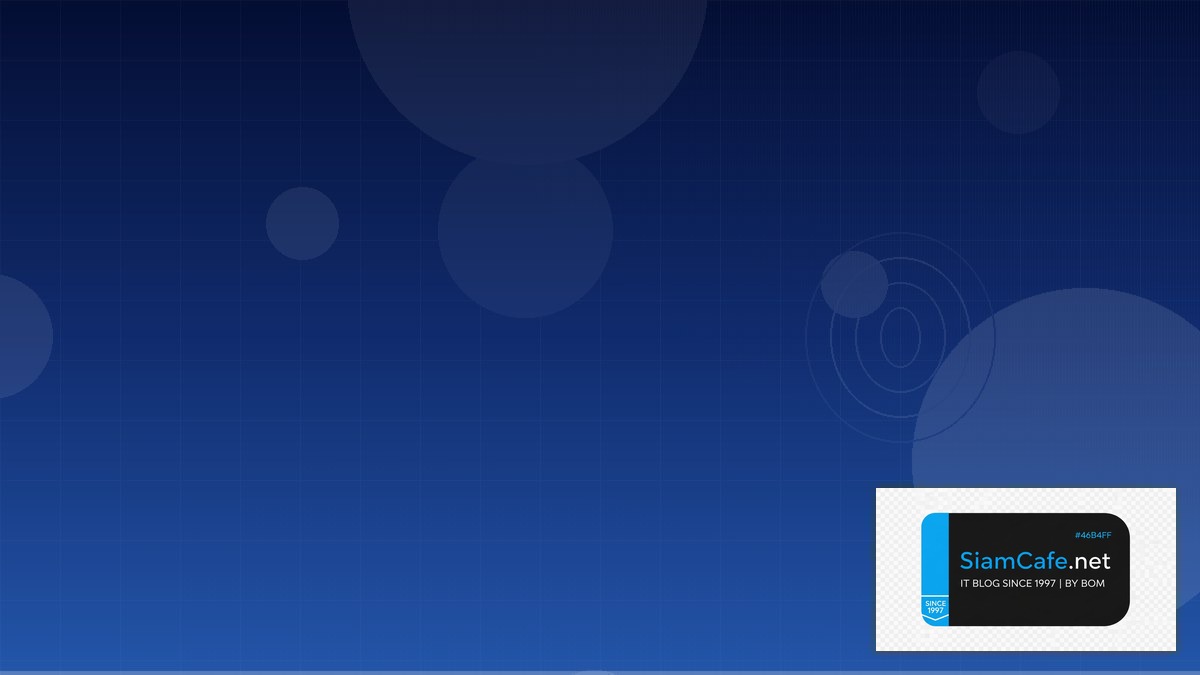 Apache Iceberg Security Hardening ป้องกันแฮก | SiamCafe Blog