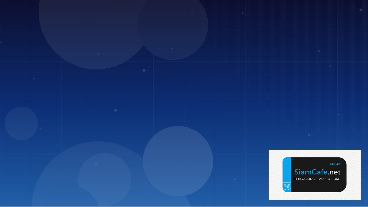 Apache Iceberg Tech Conference 2026 | SiamCafe Blog