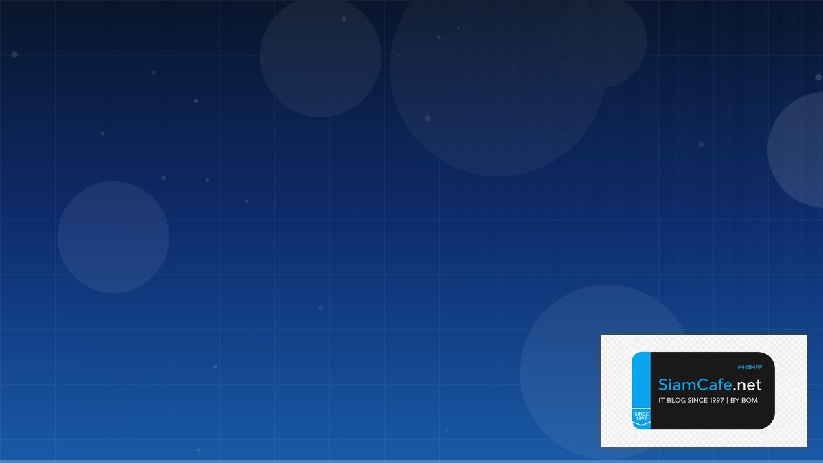 Apache Kafka Streams Best Practices ที่ต้องรู้ | SiamCafe Blog