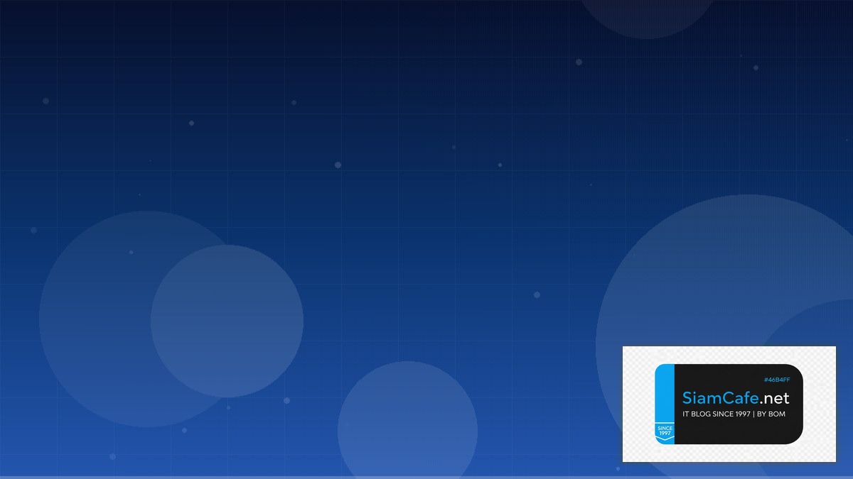 Apache Kafka Streams Code Review Best Practice | SiamCafe Blog