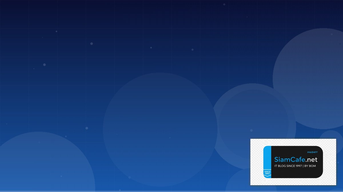 Apache Kafka Streams Cost Optimization ลดค่าใช้จ่าย | SiamCafe Blog