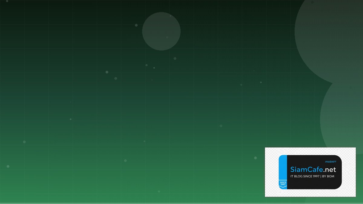 API Versioning API Integration เชื่อมต่อระบบ | SiamCafe Blog