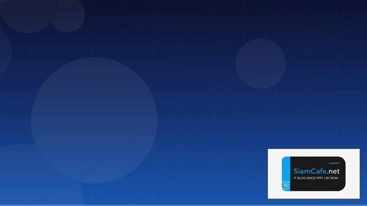 Apollo Server Security Hardening ป้องกันแฮก | SiamCafe Blog