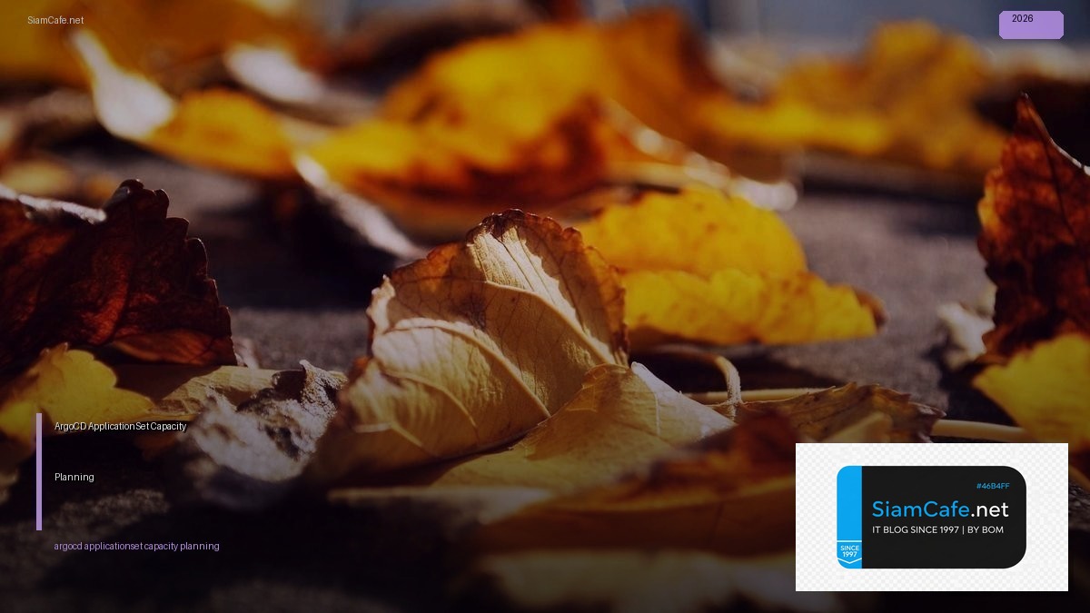 ArgoCD ApplicationSet Capacity Planning | SiamCafe Blog