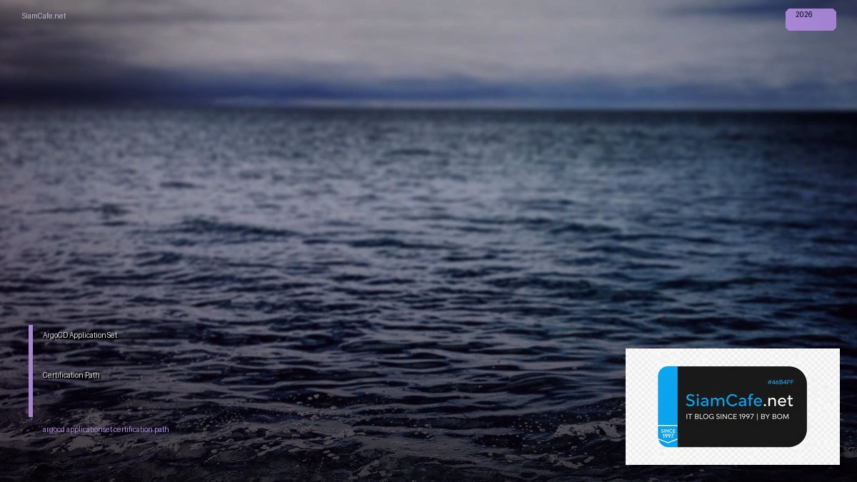 ArgoCD ApplicationSet Certification Path | SiamCafe Blog