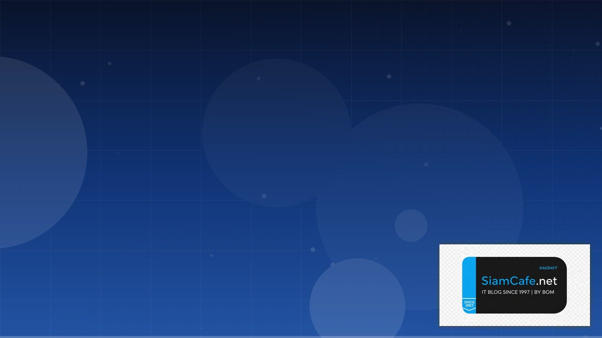 Authelia 2FA — คู่มือฉบับสมบูรณ์ 2026 | SiamCafe