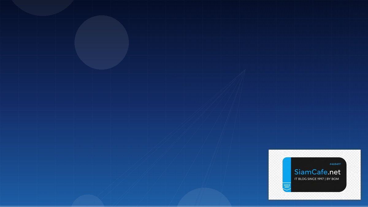 auto backup server | SiamCafe Blog