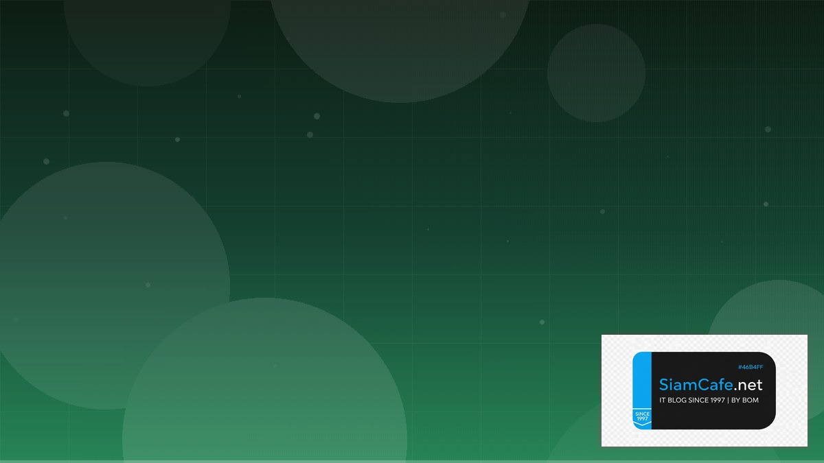 AWS Amplify API Gateway Pattern | SiamCafe Blog