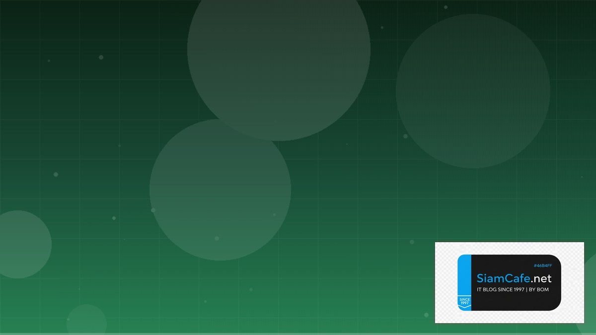 AWS Amplify API Integration เชื่อมต่อระบบ | SiamCafe Blog