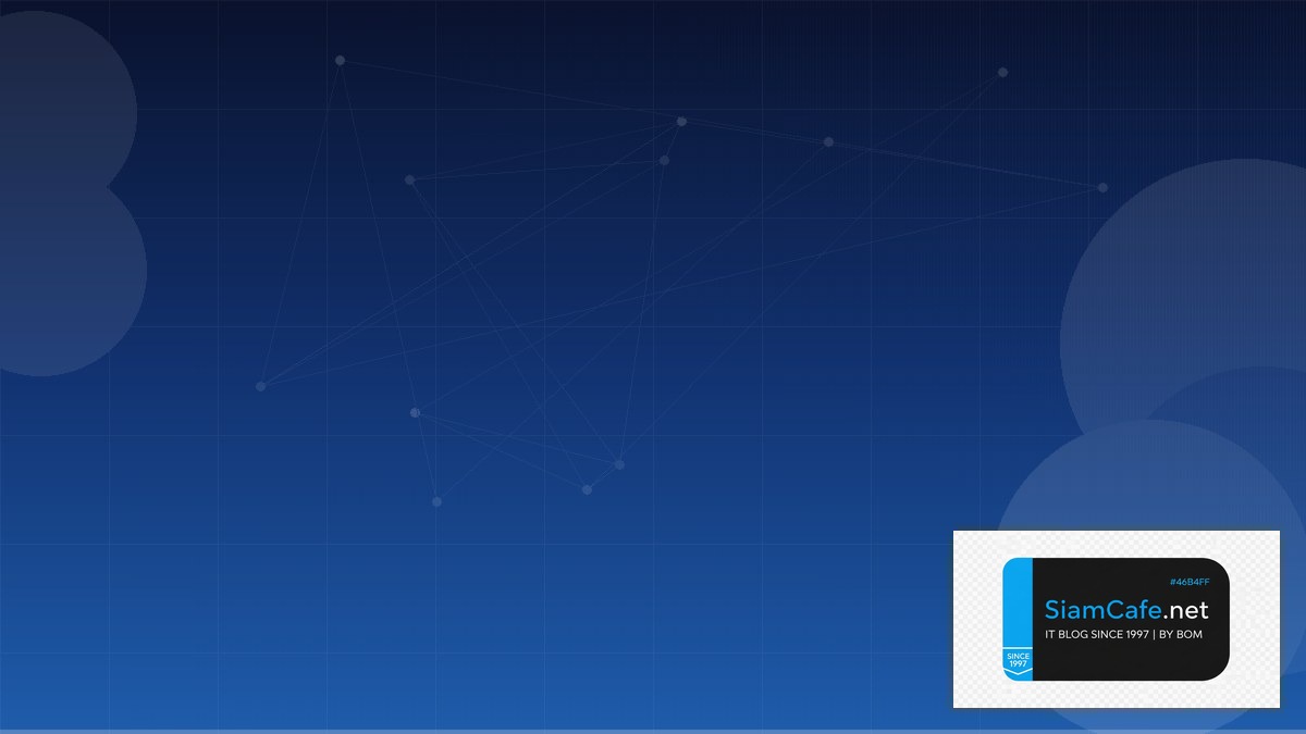 AWS Amplify Audit Trail Logging | SiamCafe Blog