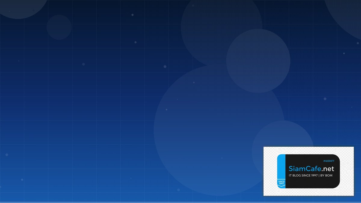 AWS Amplify Best Practices ที่ต้องรู้ | SiamCafe Blog