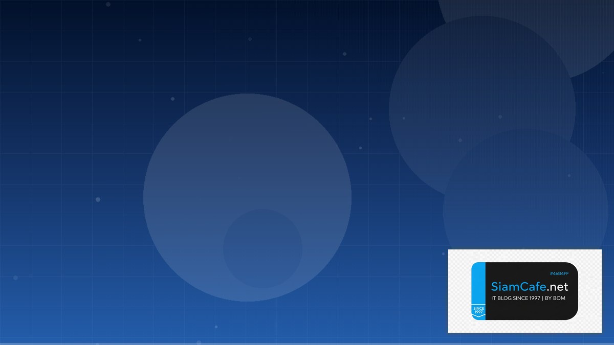 AWS Amplify Capacity Planning | SiamCafe Blog