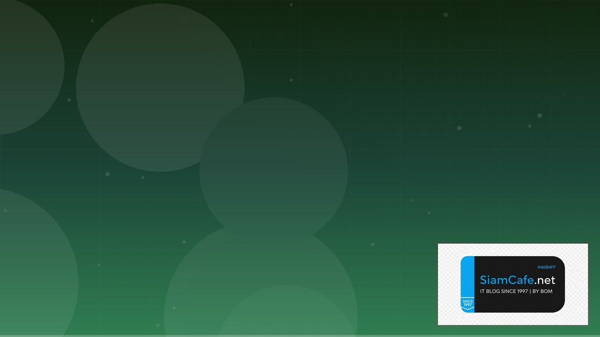 AWS Amplify Consensus Algorithm | SiamCafe Blog