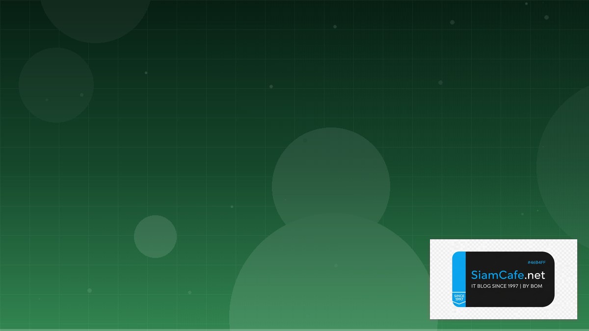 AWS Amplify Database Migration | SiamCafe Blog