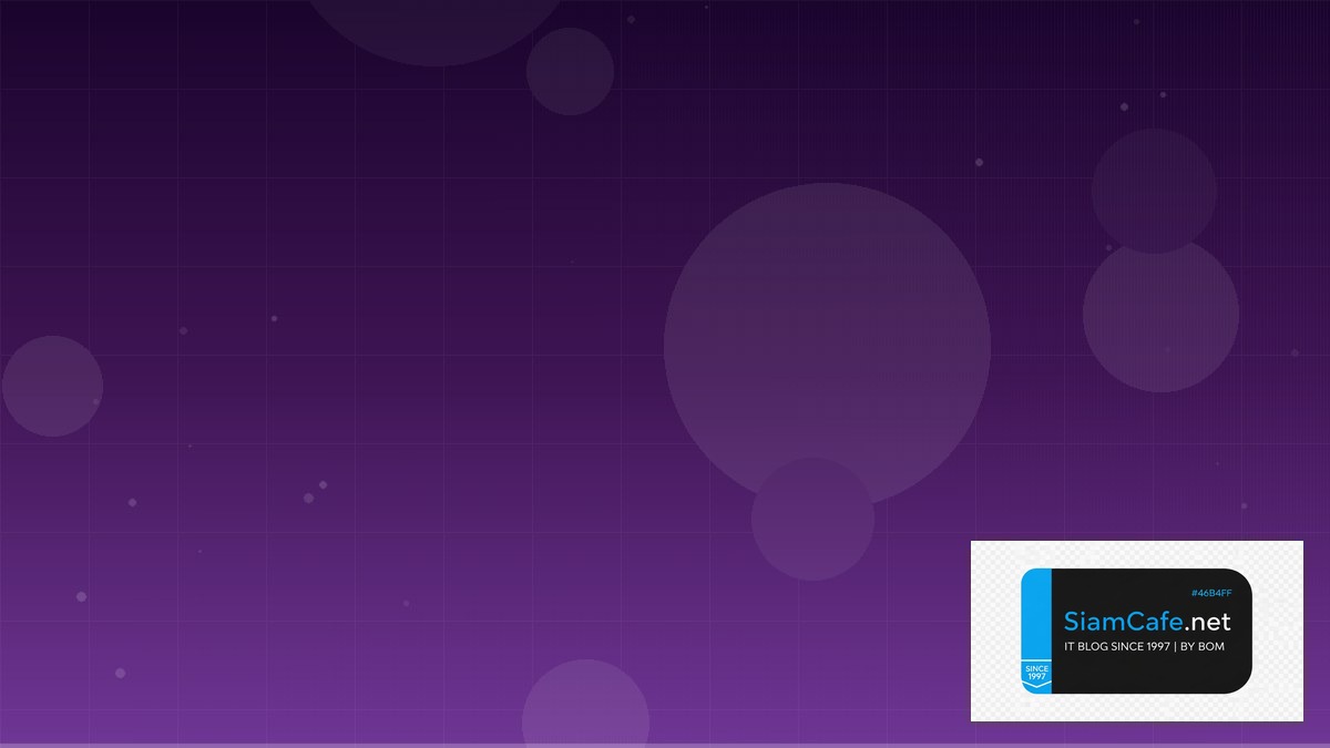 AWS Amplify Learning Path Roadmap | SiamCafe Blog