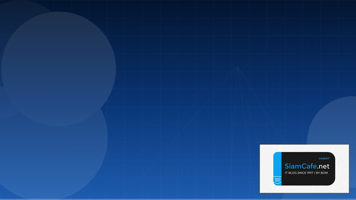 AWS Amplify Serverless Architecture | SiamCafe Blog