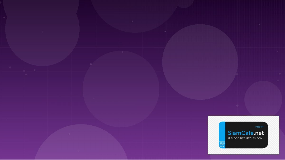 AWS Amplify Team Productivity | SiamCafe Blog