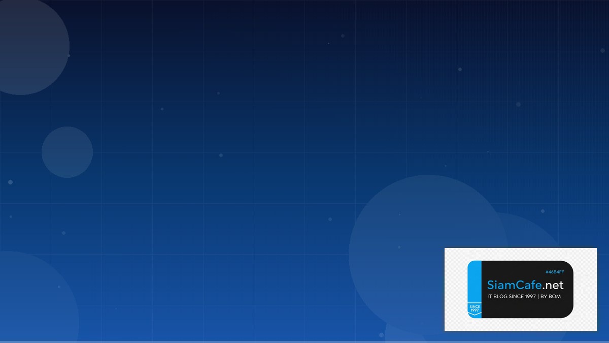 AWS Amplify Tech Conference 2026 | SiamCafe Blog