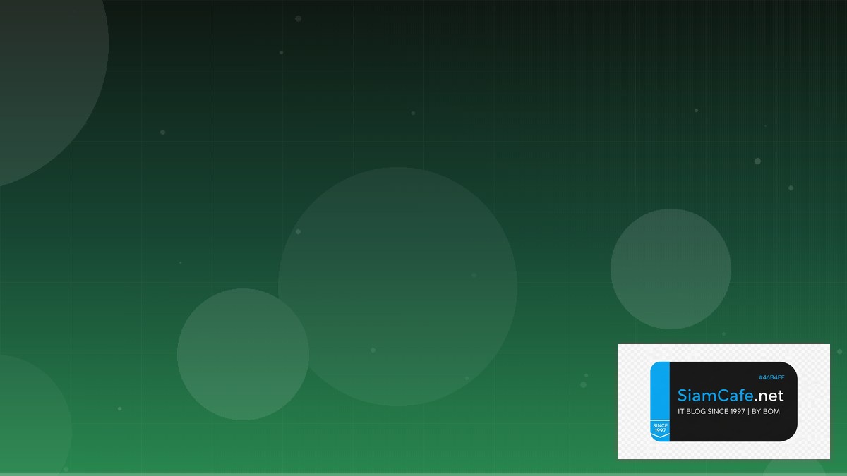 AWS App Runner API Integration เชื่อมต่อระบบ | SiamCafe Blog