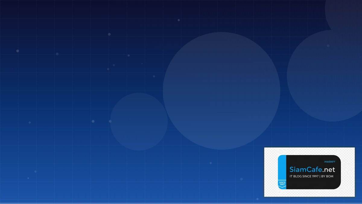 AWS CDK Best Practices ที่ต้องรู้ | SiamCafe Blog