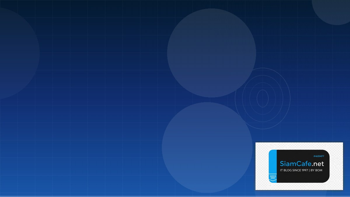 AWS CDK Security Hardening ป้องกันแฮก | SiamCafe Blog