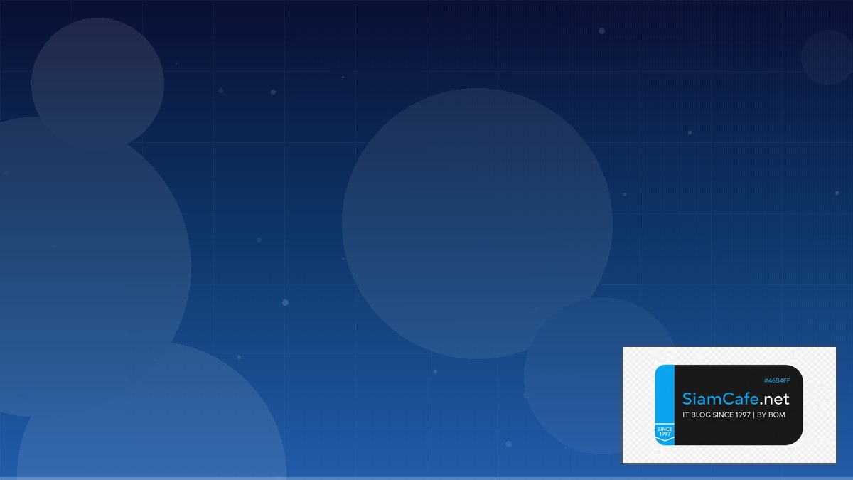 AWS EventBridge Best Practices ที่ต้องรู้ | SiamCafe Blog