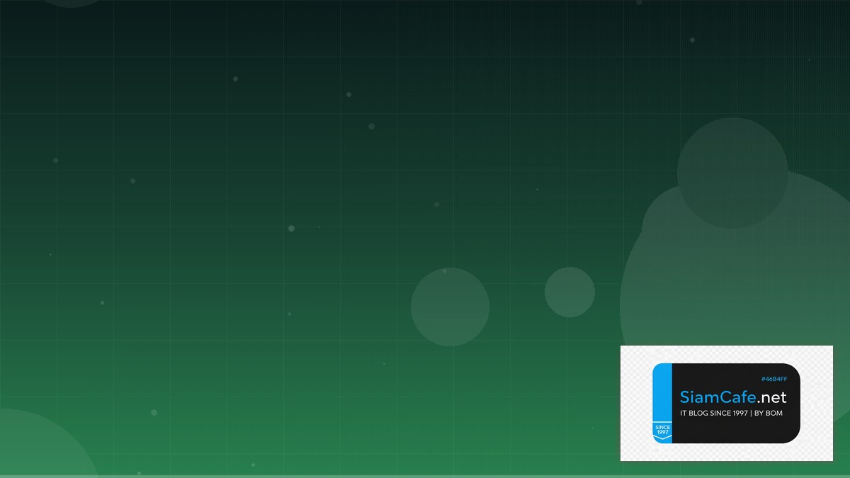 AWS EventBridge Consensus Algorithm | SiamCafe Blog