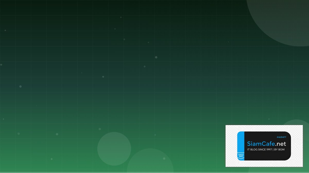 AWS EventBridge Database Migration | SiamCafe Blog