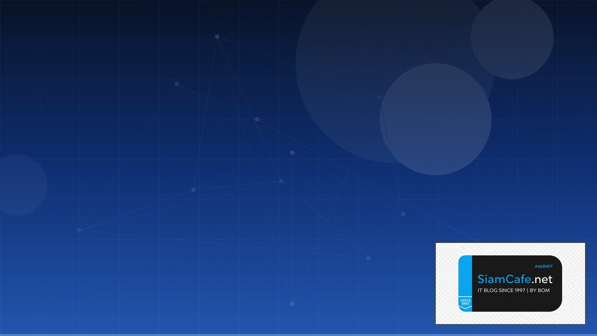 AWS EventBridge Domain Driven Design DDD | SiamCafe Blog