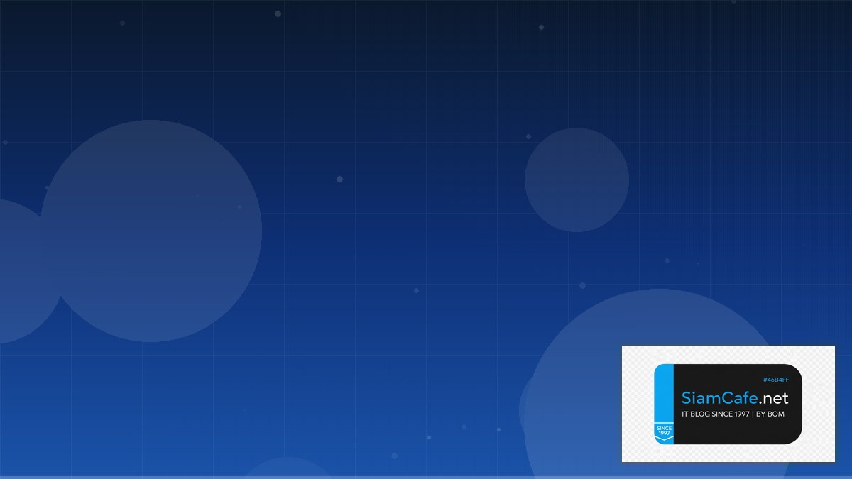 AWS EventBridge Event Driven Design | SiamCafe Blog