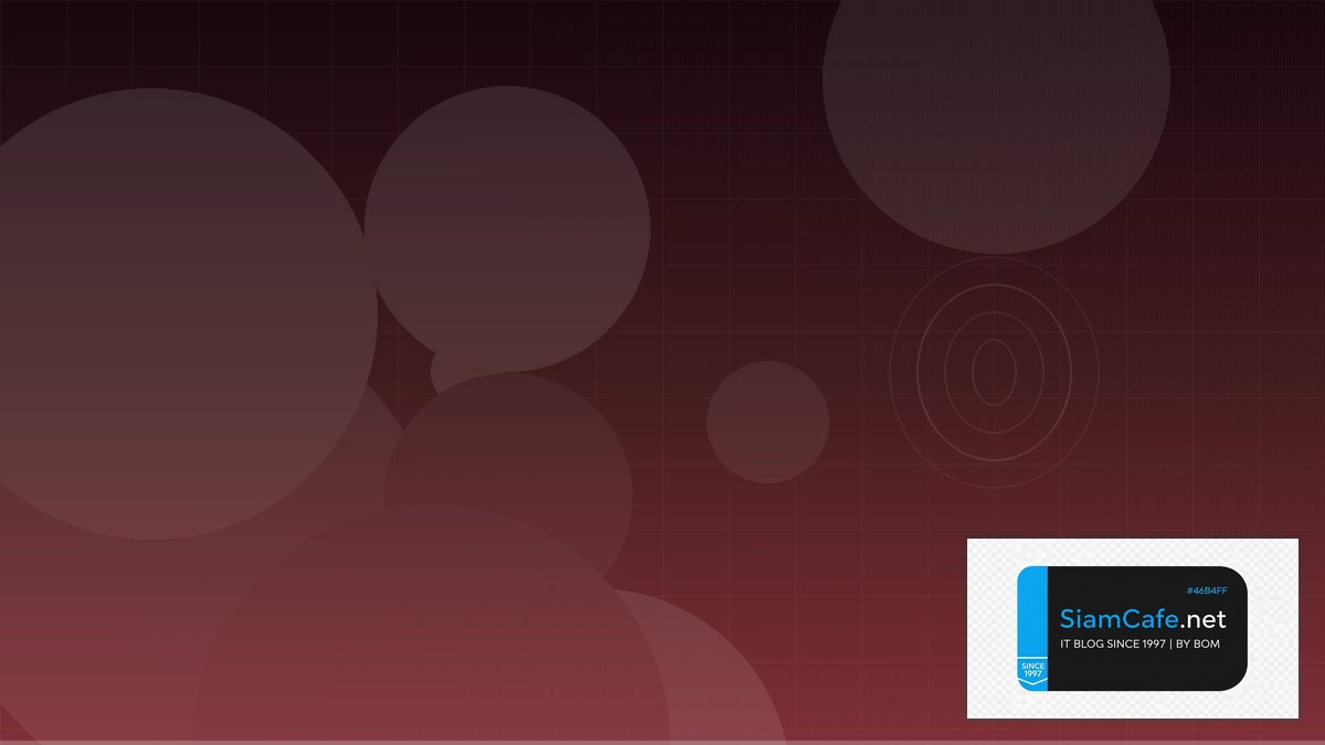 AWS EventBridge Security Hardening ป้องกันแฮก | SiamCafe Blog